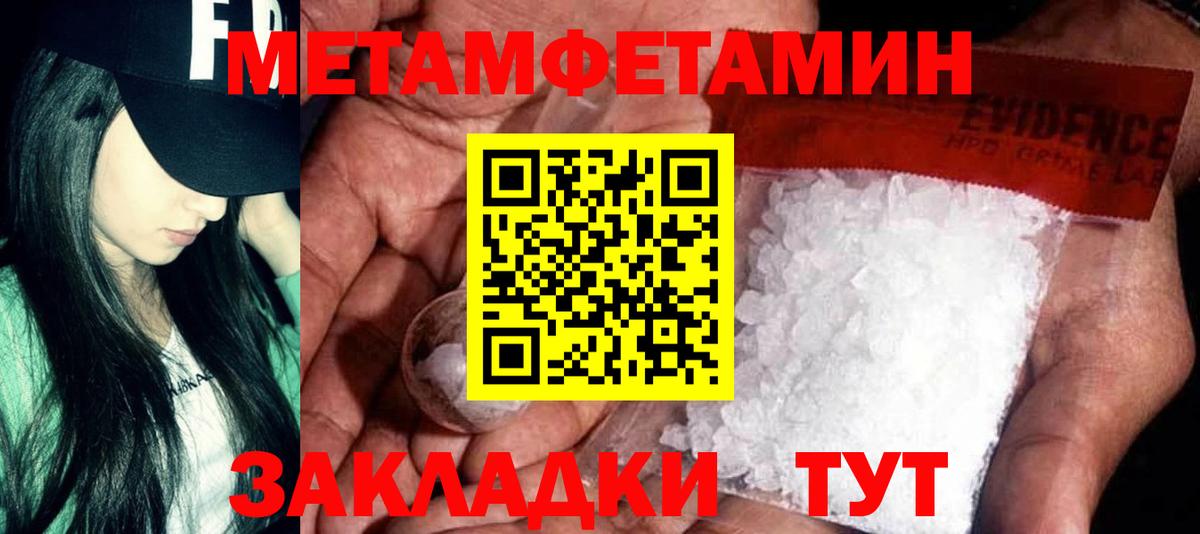 АМФ VHQ Североуральск