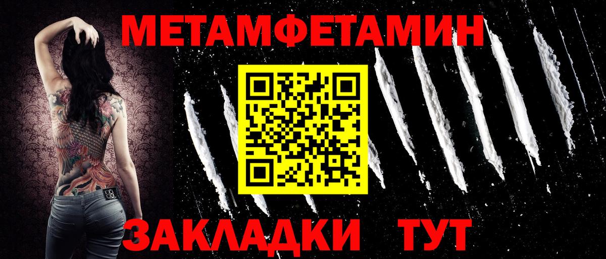 ссылка на мегу ссылки  Вход с VPN  Североуральск  Amphetamine Premium 