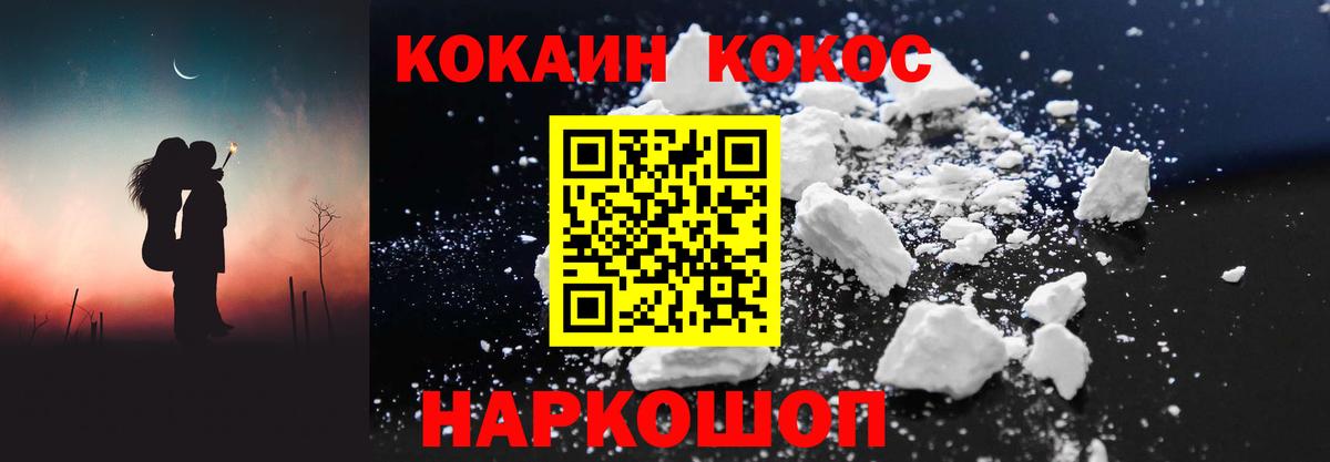 Североуральск  COCAIN 98%  как найти наркотики  Вход с VPN 