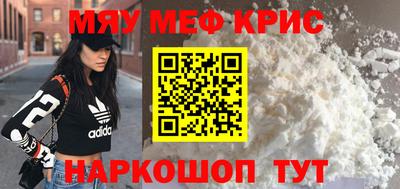 соль курить ск Бузулук