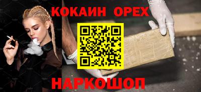 бутик Бугуруслан