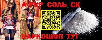 бутик Бугуруслан
