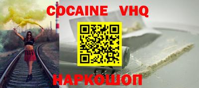 марки nbome Будённовск