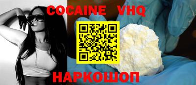 соль курить ск Бузулук