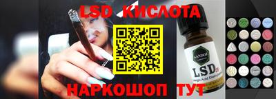 соль курить ск Бузулук