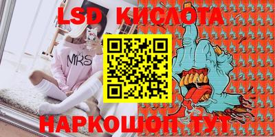соль курить ск Бузулук