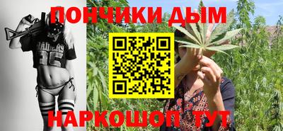 марки nbome Будённовск