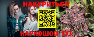 марки nbome Будённовск