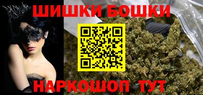 марки nbome Будённовск