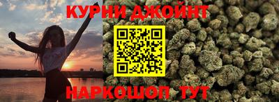 соль курить ск Бузулук