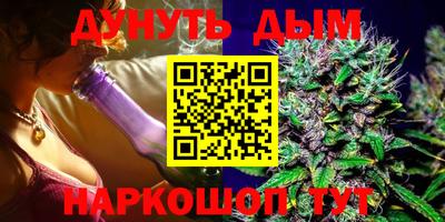 марки nbome Будённовск