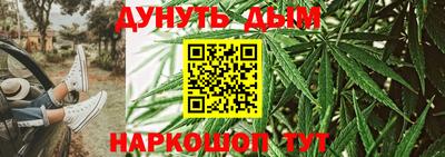 марки nbome Будённовск
