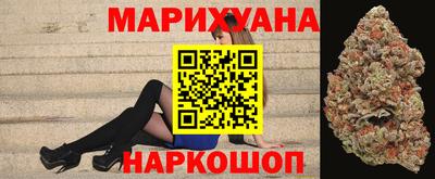 соль курить ск Бузулук