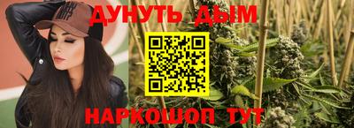 бутик Бугуруслан