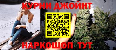 бутик Бугуруслан