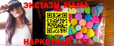 бутик Бугуруслан