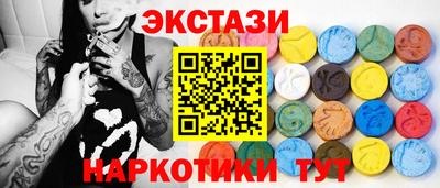 соль курить ск Бузулук