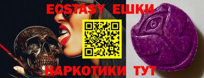 бутик Бугуруслан