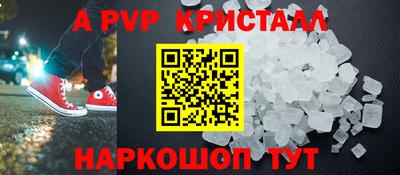 соль курить ск Бузулук
