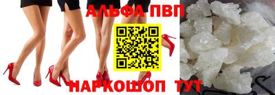 марки nbome Будённовск
