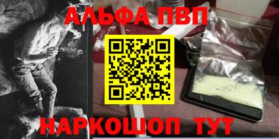 бутик Бугуруслан
