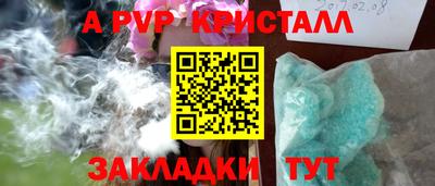 соль курить ск Бузулук