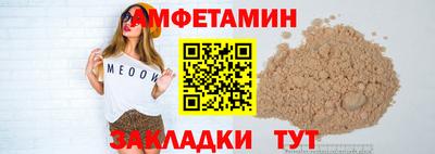 соль курить ск Бузулук