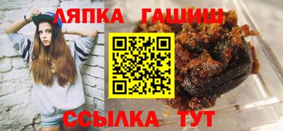 соль курить ск Бузулук