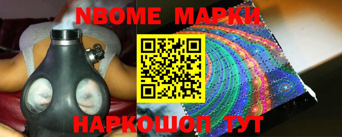 Североуральск  LSD-25 экстази кислота  Лсд 25 экстази ecstasy  Вход с VPN 