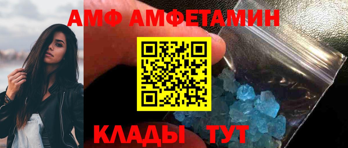 Первитин кристалл  Вход с VPN  Североуральск 