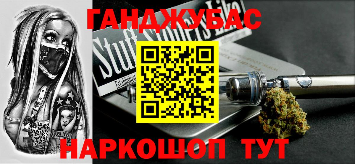 Бошки Шишки MAZAR Североуральск